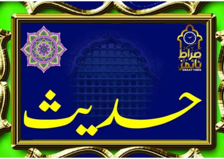 حدیث / لوگ اس چیز کے دشمن ہوتے ہیں جسے وہ نہیں جانتے۔