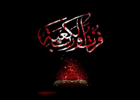 محراب میں گونجتی آخری تکبیر