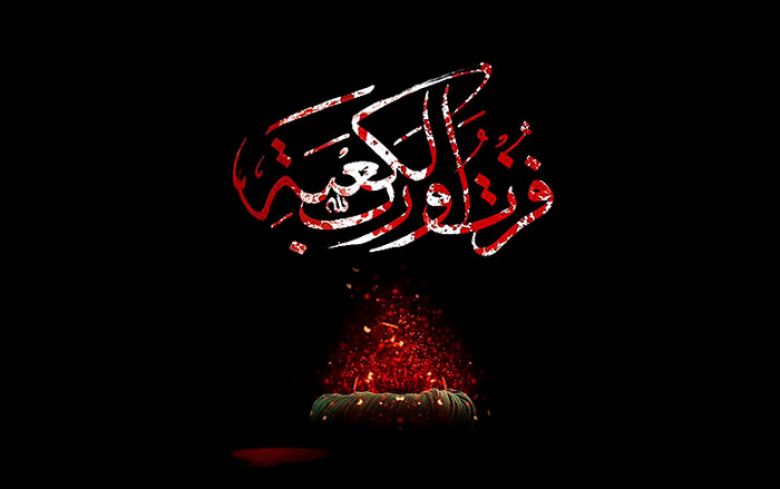 محراب میں گونجتی آخری تکبیر