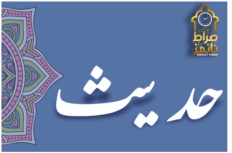 امام علی ابن ابی طالب علیہ السلام