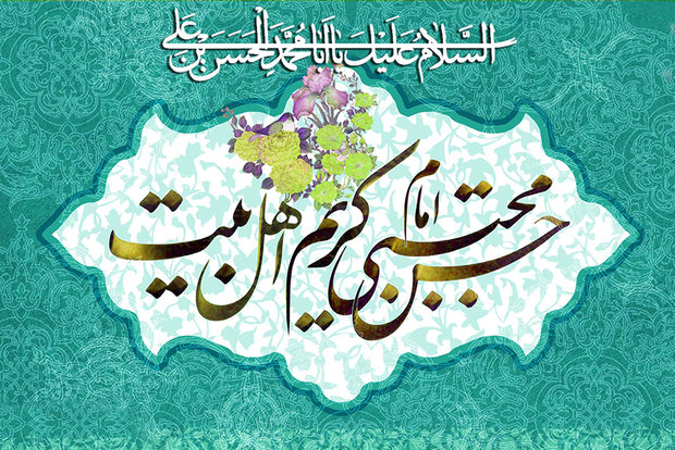 ولادت امام حسن علیہ السلام