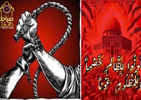 حدیث / یوم القدس مظلوموں کی حمایت کا دن