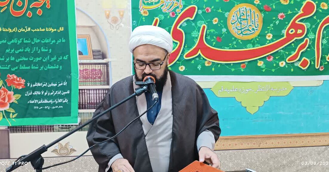 امام زمانہ (عج) کی تنہائی اور ہمارے فرائض