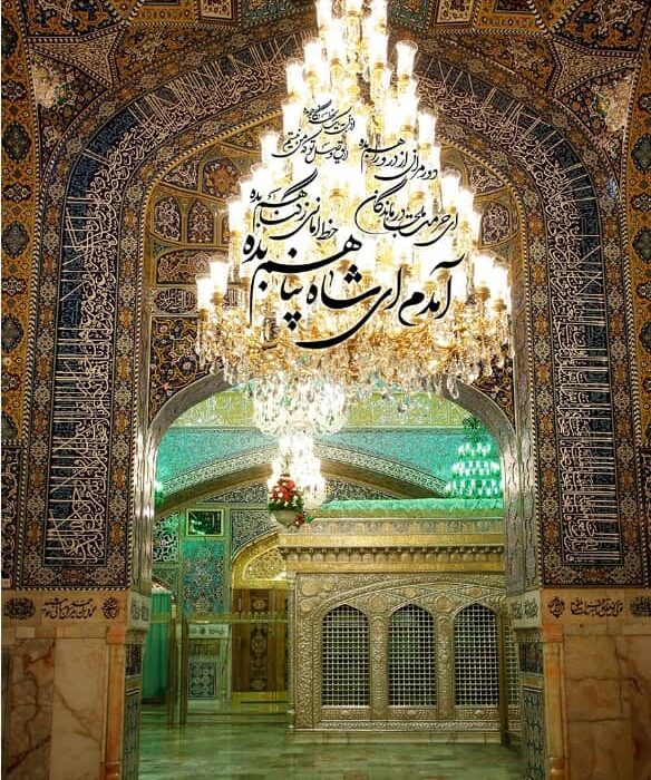 🌹امام رضا علیہ السلام کی زندگی کے اخلاقی پہلو🌹