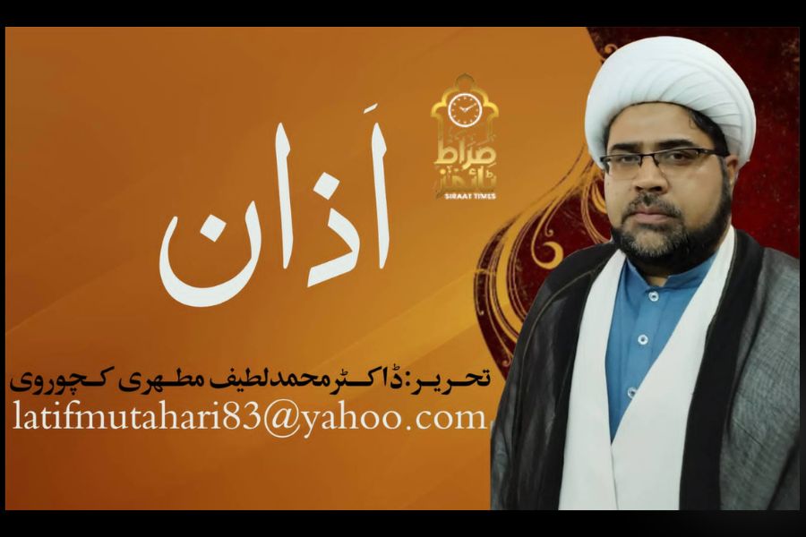 امام جواد علیہ السلام کا بغداد کے قاضی القضاۃ ابن ابی داؤد اور یحییٰ بن اکثم کے ساتھ مناظرہ