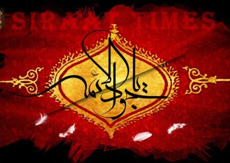 امام محمد تقی علیہ السلام کو “جواد الائمہ” کیوں کہا جاتا ہے؟