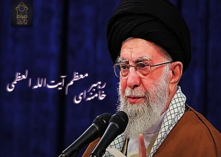 عید قربان: ایثار و امتحانِ الٰہی کا دن _رہبر معظم آیت‌الله العظمی خامنه‌ای کا پیغام