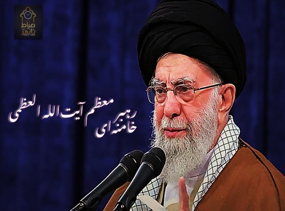 عید قربان: ایثار و امتحانِ الٰہی کا دن _رہبر معظم آیت‌الله العظمی خامنه‌ای کا پیغام