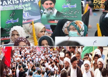 علامہ ساجد نقوی کی اپیل پر شیعہ علماء کونسل کا ایران پر صہیونی حملوں کے خلاف ملک گیر احتجاج