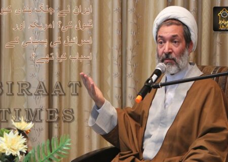 ایران نے جنگ بندی کیوں قبول کی؟ امریکہ اور اسرائیل کی پسپائی کے اسباب کیا تھے؟