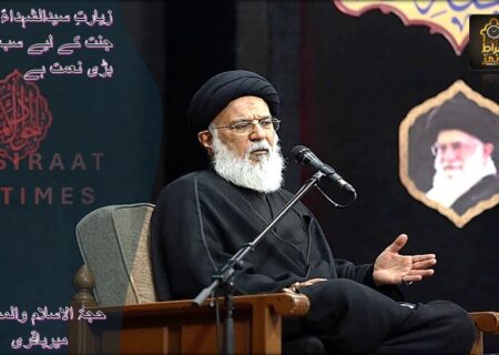 زیارتِ سیدالشہداءؑ، اہلِ جنت کے لیے سب سے بڑی نعمت ہے: حجۃ الاسلام والمسلمین میرباقری