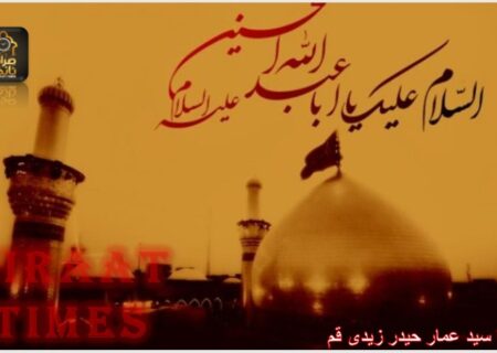شبِ عاشور کا منظر