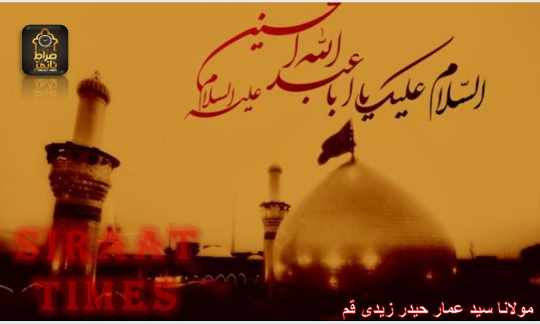 شبِ عاشور کا منظر