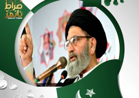 78ویں یومِ آزادی پر قائد ملت جعفریہ پاکستان علامہ سید ساجد علی نقوی کا پیغام