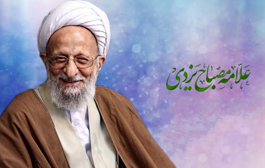 بچوں کی تربیت والدین کی سب سے بڑی ذمہ داری ہے / علامہ مصباح یزدیؒ