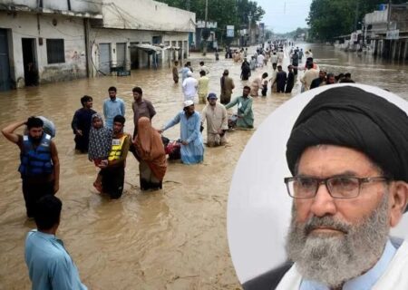 قائد ملت جعفریہ پاکستان علامہ سید ساجد علی نقوی کی پورے ملک خصوصاً پنجاب میں سیلابی ریلوں سے ہونیوالے نقصانات پر اظہار افسوس اور بھارتی آبی جارحیت کی شدید الفاظ میں مذمت، وفاقی و صوبائی حکومتوں کو عوام کے جان و مال کے تحفظ کےلئے ہر ممکن اقدامات اٹھانے اور زیادہ سے زیادہ ریسکیو و ریلیف دینے کا بھی مطالبہ کیا۔