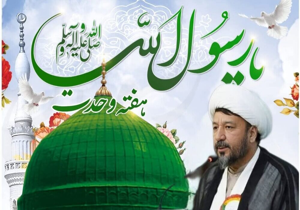 وحدت ہماری طاقت ہے اور تفرقہ ہماری کمزوری ہے: شیخ زاہد حسین زاہدی