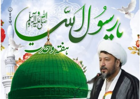 وحدت ہماری طاقت ہے اور تفرقہ ہماری کمزوری ہے: شیخ زاہد حسین زاہدی