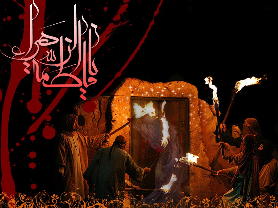 حضرت فاطمہ زہرا(س)؛ نبوت و امامت کے درمیان ایک حلقہ وصل اور ائمہ(ع) پر حجت خدا