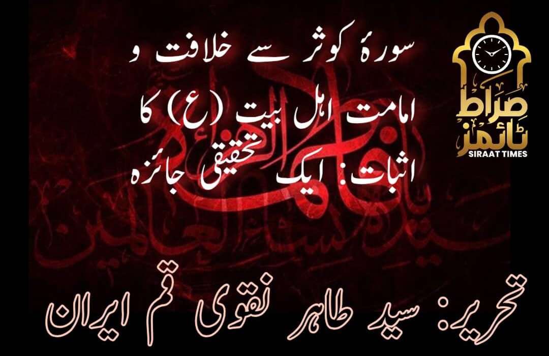 بسمه تعالي