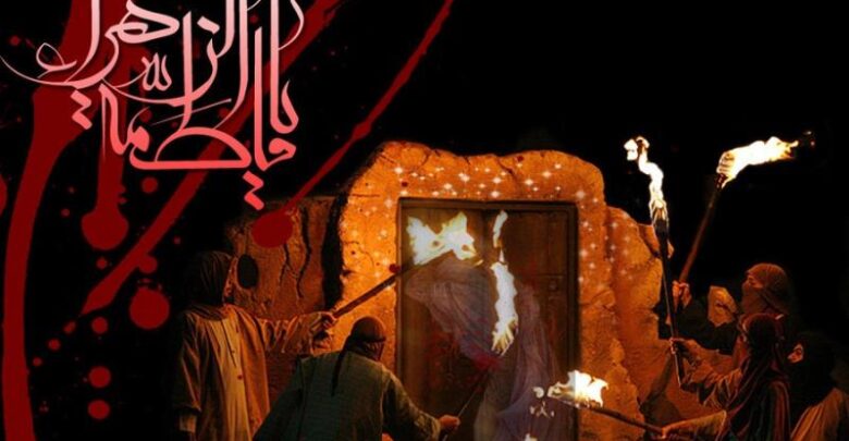 خانہ وحی پر حملہ اور کوثرِ قرآنؑ کی بے حرمتی کے اسباب