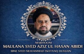 Title: حجت الاسلام مولانا سید عزیز الحسن عابدی کی یاد میں قم میں ایصال ثواب کی مجلس