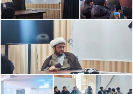 مغربی تمدن کی شناخت کے عنوان سے مجلس وحدت مسلمین شعبہ قم کا دوسرا علمی و فکری دورہ