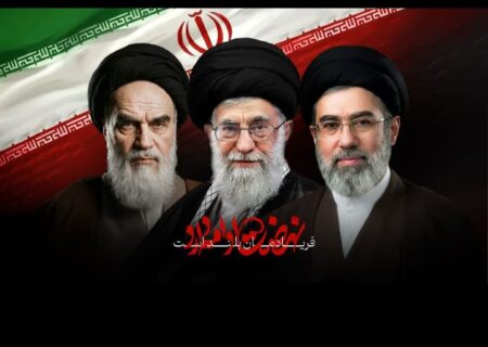 عصرِ غیبت میں نظامِ ولایت کی آفاقی اور اسٹریٹجک جہتیں