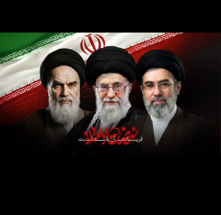 عصرِ غیبت میں نظامِ ولایت کی آفاقی اور اسٹریٹجک جہتیں