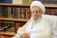 آیت اللہ العظمیٰ ناصر مکارم شیرازی کا شدید ردِعمل