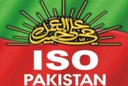 امامیہ نوجوان؛ شناخت، کردار اور عصرِ حاضر کے تقاضے