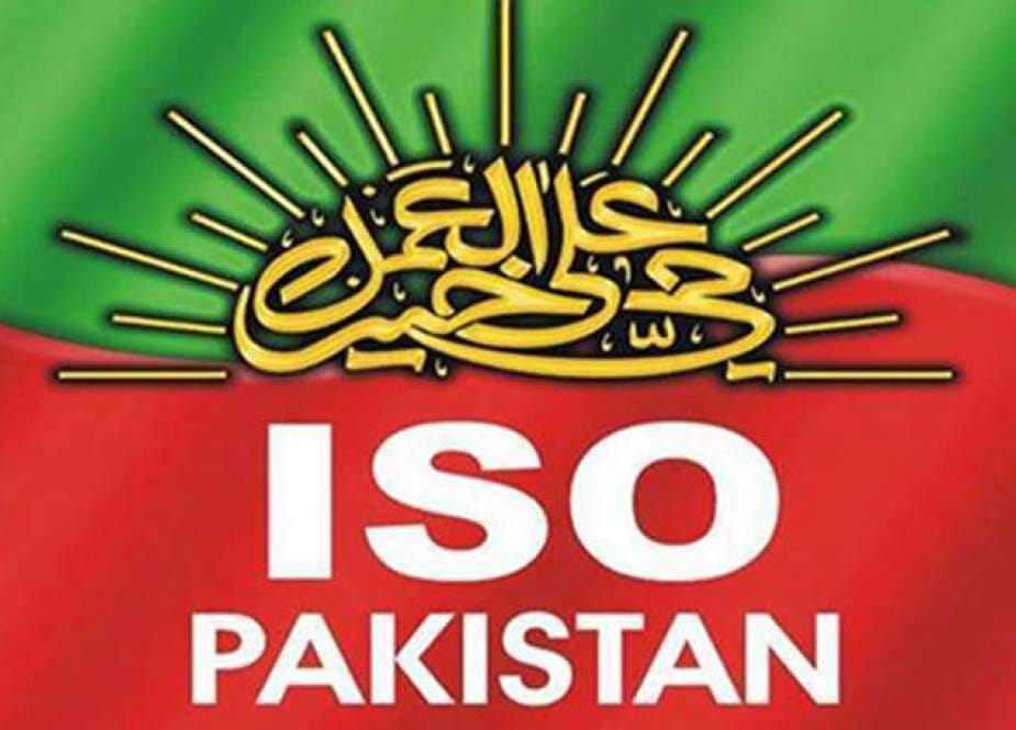 امامیہ نوجوان؛ شناخت، کردار اور عصرِ حاضر کے تقاضے